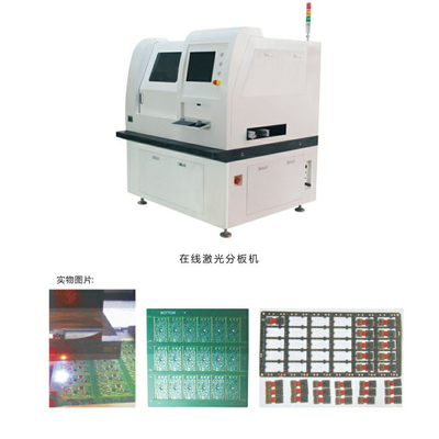 Máy cắt PCB bằng laser trực tuyến với bước sóng laser 355nm